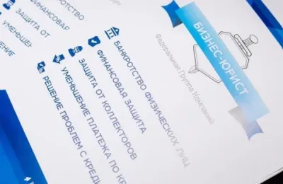 Прекращение исполнительного производства